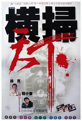 在线观看中文字幕亚洲
