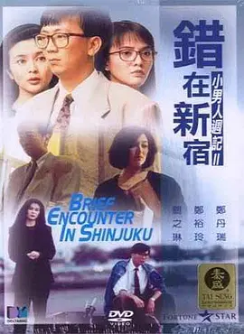 欧美日日骚