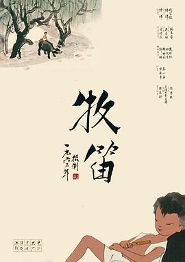 国产一级影片