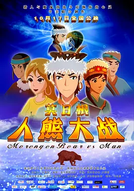 电影黄