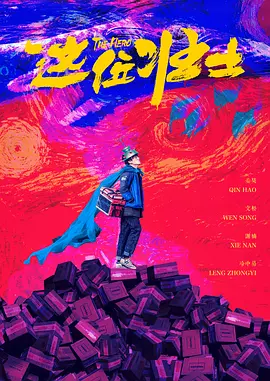 久热久草