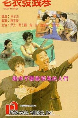 有目的的约会