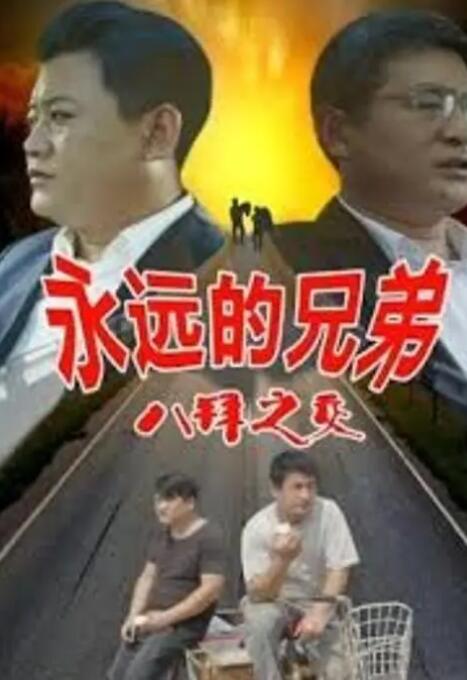 大香萑成人网免费视频