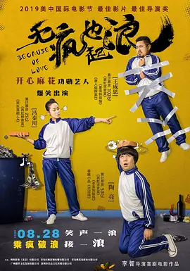 激情影院成人区免费观看视频