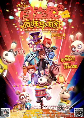 久久综合九色综合精品