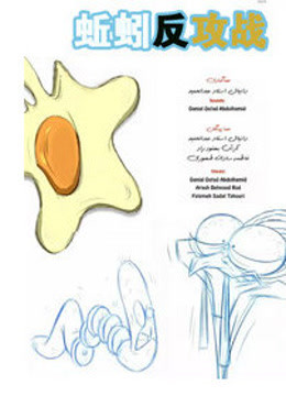 国产精品一久久香蕉产线看