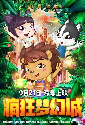 精品久久久久久综合日本
