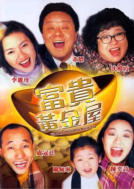 eeuss影院www免费夜场