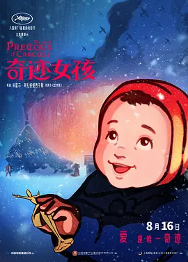 亚洲男人天堂av