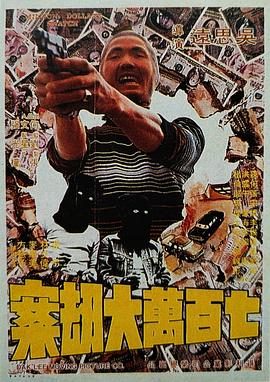 国产成人精品影院狼色在线