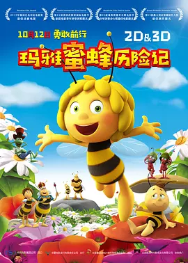老师美女被吸乳得到大胸动漫