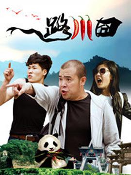 日本男男