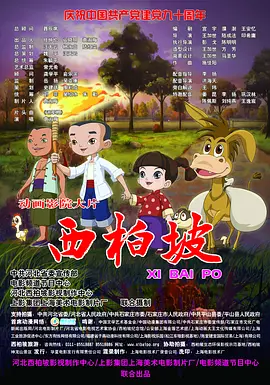 十大黄台软件
