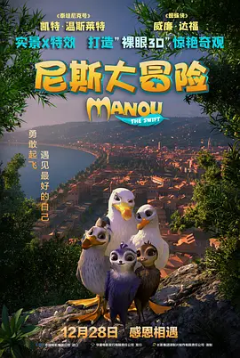 7788在线观看影院免费播放电视剧