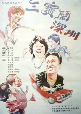四虎影院在线免费