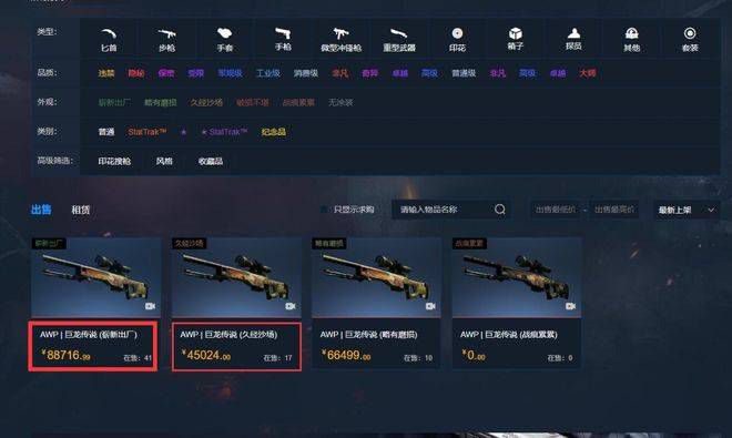 黑老大的三百六十五天免费