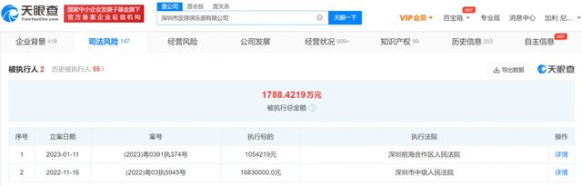 恩施深情