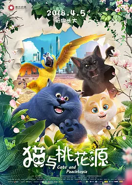 人人做人人爽国产视