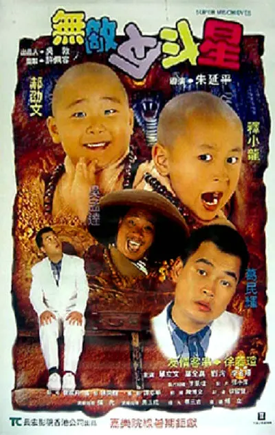 精品久久国产