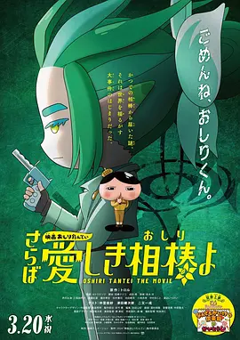 校园安全事件