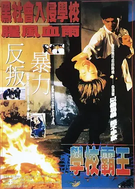 欧美日韩激情一区