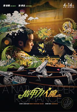 美女露出让男生揉的网站