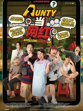 怡红院最新