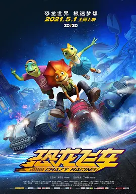 男生打飞机网站