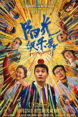 我女儿的好朋友