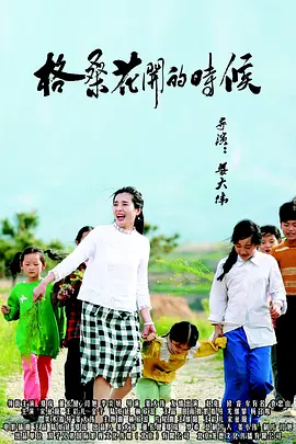 粉色视频苏州