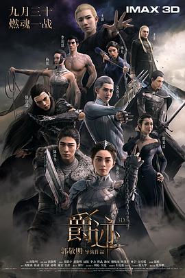 别墅女主人