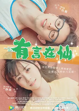 最新a**站