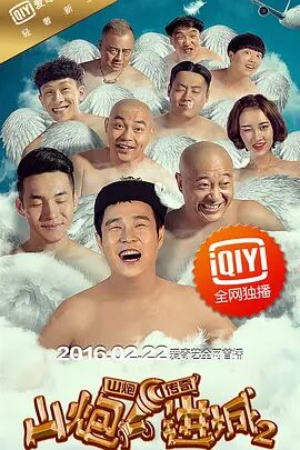 亚洲国产精品成人午夜在线观看