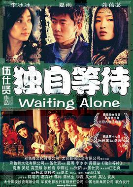伦理免费在线