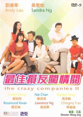 成在人线av