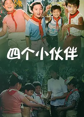 成年人免费看黄