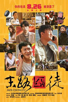 奥特曼大电影免费观看完整版