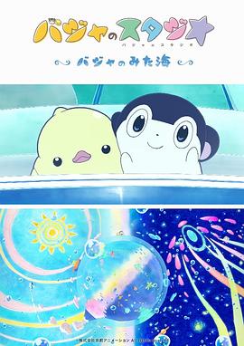 网页动效