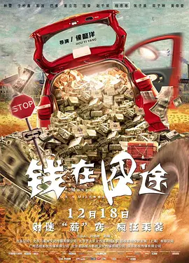 国产大片中文字幕在线观看