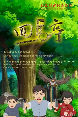亚洲国产精品久久久男人的天堂