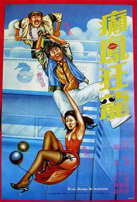 日韩一区二区三区精品