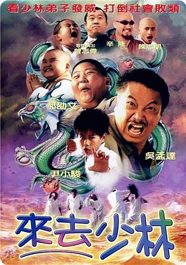 男女影院
