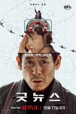 亚洲色图 在线播放