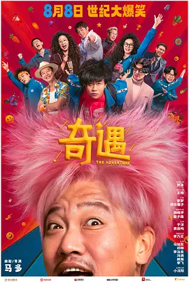 伊人网色