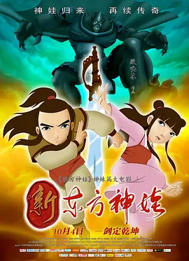 红色假期黑色婚礼2
