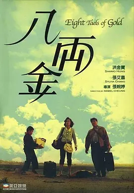 日韩欧美视频在线播放