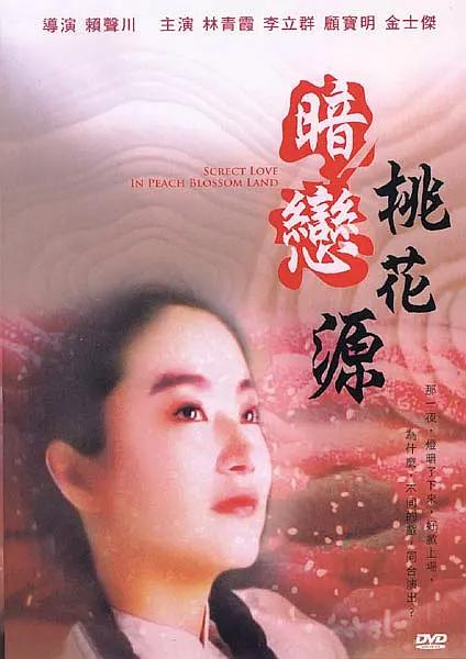 狠狠色丁香久久婷婷