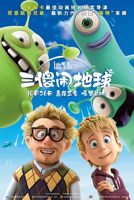 在线碰