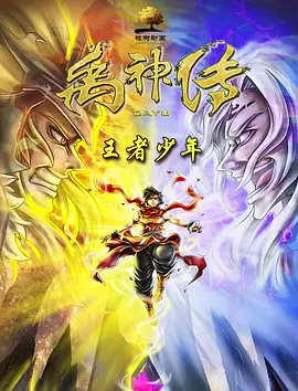国产精品一区二区久久精品涩爱