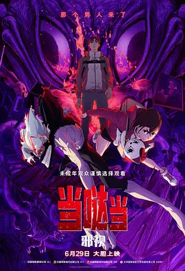 亚洲国产精品成人综合色在线婷婷